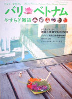 �₷�炬�G��