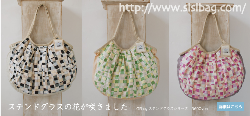 �X�e���h�O���X�̉Ԃ��炫�܂���